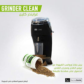 Cafetto Organic Grinder Clean - 450 grams